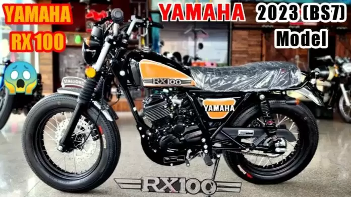 Yamaha RX100 ने लूटा युवाओ का दिल, मार्केट में आ रही इस तारिक को, यह होंगा खास
