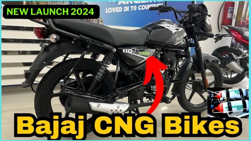 110 सीसी के साथ मार्केट में गर्दा उड़ायेंगी Bajaj CNG Bike, 100किमी का देंगी जबरदस्त माइलेज।